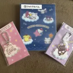 サンリオ 当たりくじ 3点セット