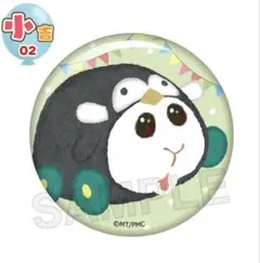ちっち様 リクエスト 3点 まとめ商品