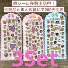 日焼けキティ おしりシール ぷにぷに サンリオ おなか ボンボンドロップ 桃