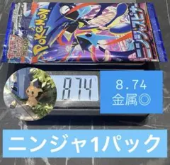 2026年最新】ニンジャスピナー BOXの人気アイテム - メルカリ