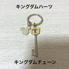 キングダムハーツ 一番くじ キーブレードチャームコレクション キングダムチェーン