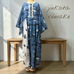 リメイク 有松絞り 浴衣 ワンピース ハンドメイド ロング 水色