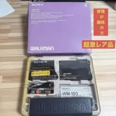 2026年最新】sony wm-15の人気アイテム - メルカリ