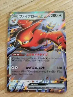 ストームエメラルダ ポケモンカード ファイアローex - メルカリ