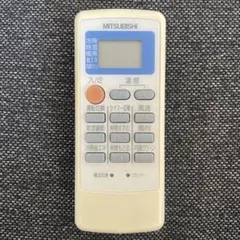 三菱 エアコン用リモコン MP051 703AL 本体