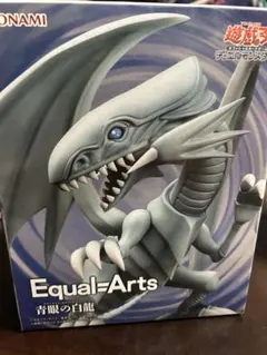 遊戯王　ブルーアイズホワイトドラゴン