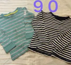 サイズ９０　トップス　２枚セット　ロンT ボーダー柄