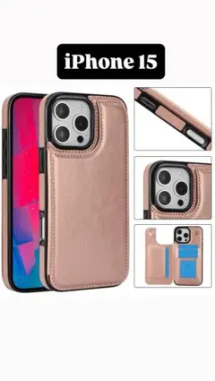 iPhone15 ゴールドピンク　ケース