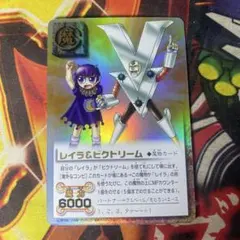 2026年最新】ガッシュ カード レイラの人気アイテム - メルカリ