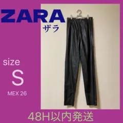 ZARA レディース フェイクレザー 合成皮革 パンツ スキニー S ブラック