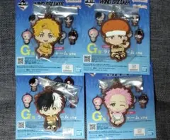一番くじ　ウィンブレ　ラバーチャーム　4点セット