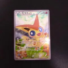 ビクティニ CP5 幻·伝説ドリームキラコレクション 007/036 - メルカリ
