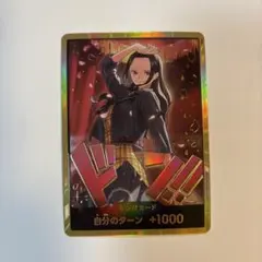 2026年最新】ロビン ドンカードの人気アイテム - メルカリ