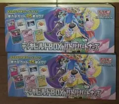 ポケカポケモンカードデッキビルドBOXバトルパートナーズ２個セットシュリンク付き