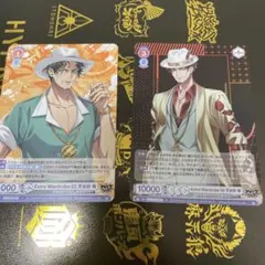 ヒプノシスマイク  ヒプマイ ヴァイスシュヴァルツ 天谷奴零