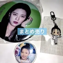 TWICE ジョンヨン 缶バッジ ビッグ缶バッジ キーホルダー グッズ まとめ売