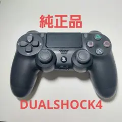 【純正品】ps4コントローラー DUALSHOCK4 CUH-ZCT2J 黒