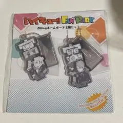 ハイキュー!! 2Wayネームボード　宮侑　宮治