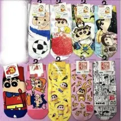 【新品】クレヨンしんちゃん 限定品 靴下 まとめ売りセット