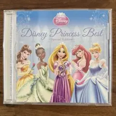 ディズニープリンセス・ベスト〜スペシャル・エディション〜