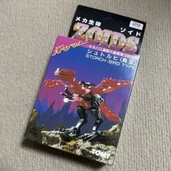 2026年最新】旧ゾイド 未開封の人気アイテム - メルカリ