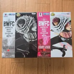 ワンピース BWFC シャーロット・カタクリ フィギュア 2種セット