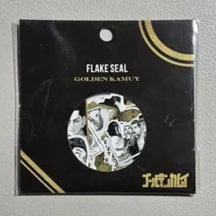 ゴールデンカムイ フレークシール 金カム