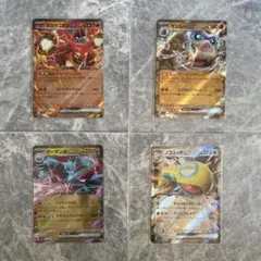 ポケモンカード バトルパートナーズ RRまとま