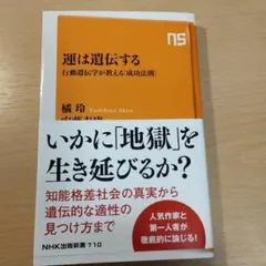 Item thumbnail for item afdf4ff6-86d5-4b26-9370-cc120a31882b