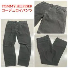 訳あり トミーヒルフィガー 茶 コーデュロイパンツ W36 L32 破れ補修あり