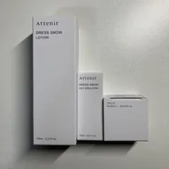 アテニア　ドレススノー　3点セット