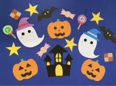 壁面飾り　ハロウィン