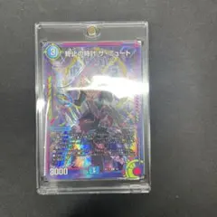 2026年最新】ザミュート 神アートの人気アイテム - メルカリ
