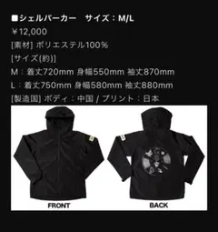 2026年最新】BUCK-TICk パーカーの人気アイテム - メルカリ