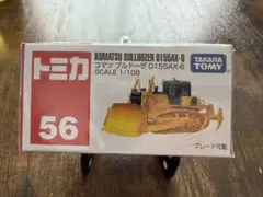 トミカ 56個 まとめ売り　新品、未開封(箱フィルム付き) トミカ 56個 まとめ売り 新品、未開封(箱フィルム付き) 2025年最新