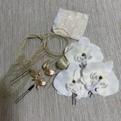ヘアアクセ　胡蝶蘭の造花　水引　金箔シート 和装前撮り　成人式　結婚式　卒業式