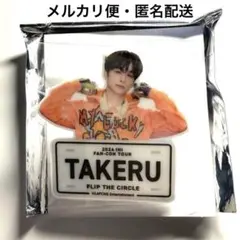後藤威尊　INI ネームプレート　名札　バッジ　ネムプレのサムネイル