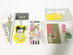 嵐 キーホルダー 6点セット