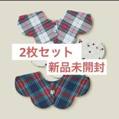 コニー ホリデー 限定 クリスマス スタイ ローリング 2枚セット