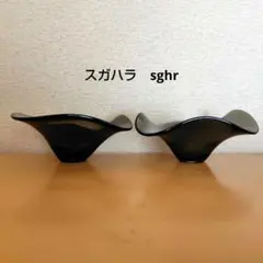 sghrスガハラ 鉢 ボウル 2個セットのサムネイル