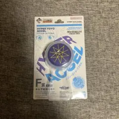 一番くじ ハンターハンター HUNTER×HUNTER F賞 キルアのヨーヨー