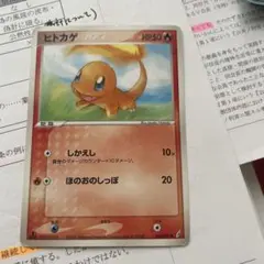 2026年最新】ヒトカゲ 051/049 Aの人気アイテム - メルカリ