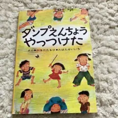 Item thumbnail for item 1f99d16f-1429-46ae-8c32-050cbad86225