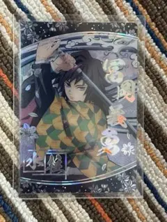 鬼滅の刃　冨岡義勇 ウエハースカード　SR おまけ付き