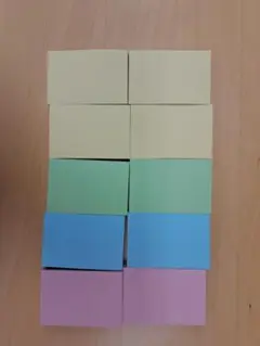 カラフル付箋セット