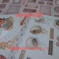 Item thumbnail for item 66af3ad5-010d-458a-9900-64732c42e170