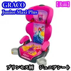 2026年最新】ジュニアシート プリンセスの人気アイテム - メルカリ