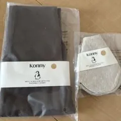 コニー　ハイウエストレギンス　スタイ