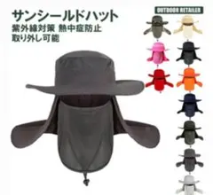 サンシールドハットアウトドア　帽子　キャンプ　ダークグリーン