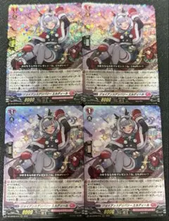 ヴァンガード　ジョイアンスデリバリー エルディール　sr 2枚 ヴァンガード ジョイアンスデリバリー エルディール sr 2枚 - メルカリ